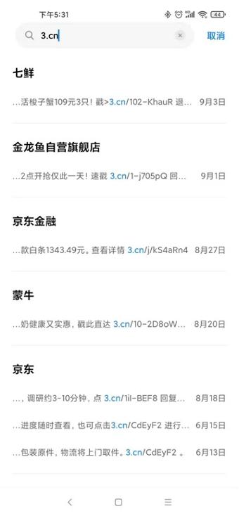 京东链接基础优化,京东提高权重