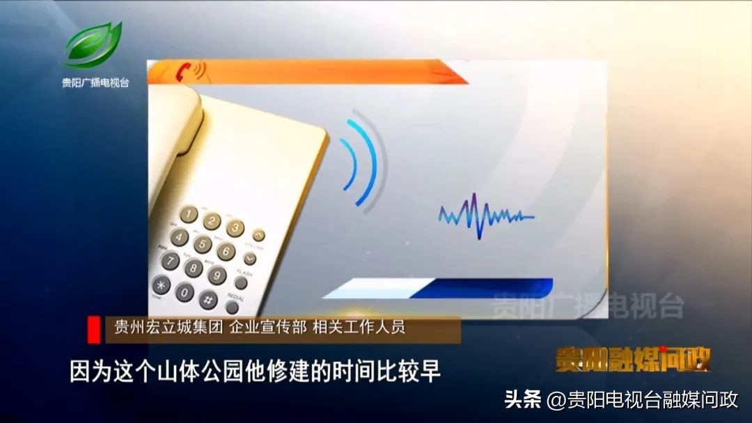 贵阳市南明区花果园s1区,花果园断头路