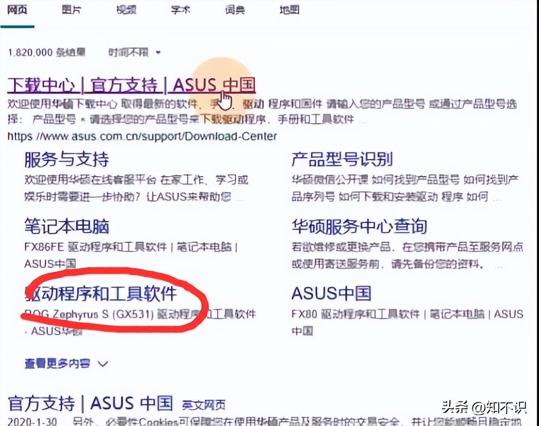 联想笔记本电脑触摸板失灵怎么办,笔记本电脑触摸板和键盘同时失灵