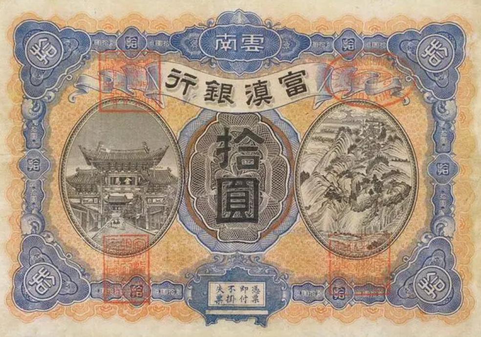 云南白药创始人曲焕章后代干什么,云南白药创始人曲焕章