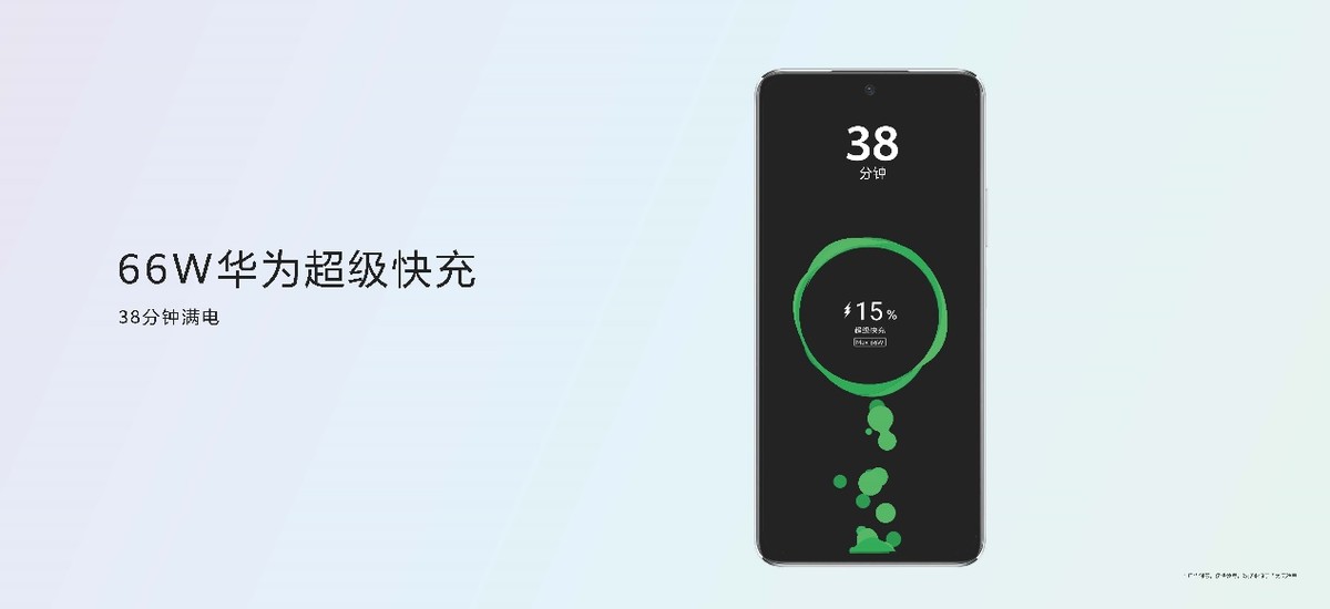 华为nova10se手机值得入手吗,华为nova10se手机发布
