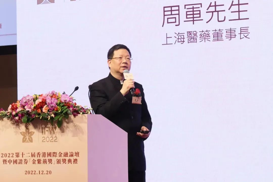 上海医药未来突破5000亿市值,上海医药未来万亿市值