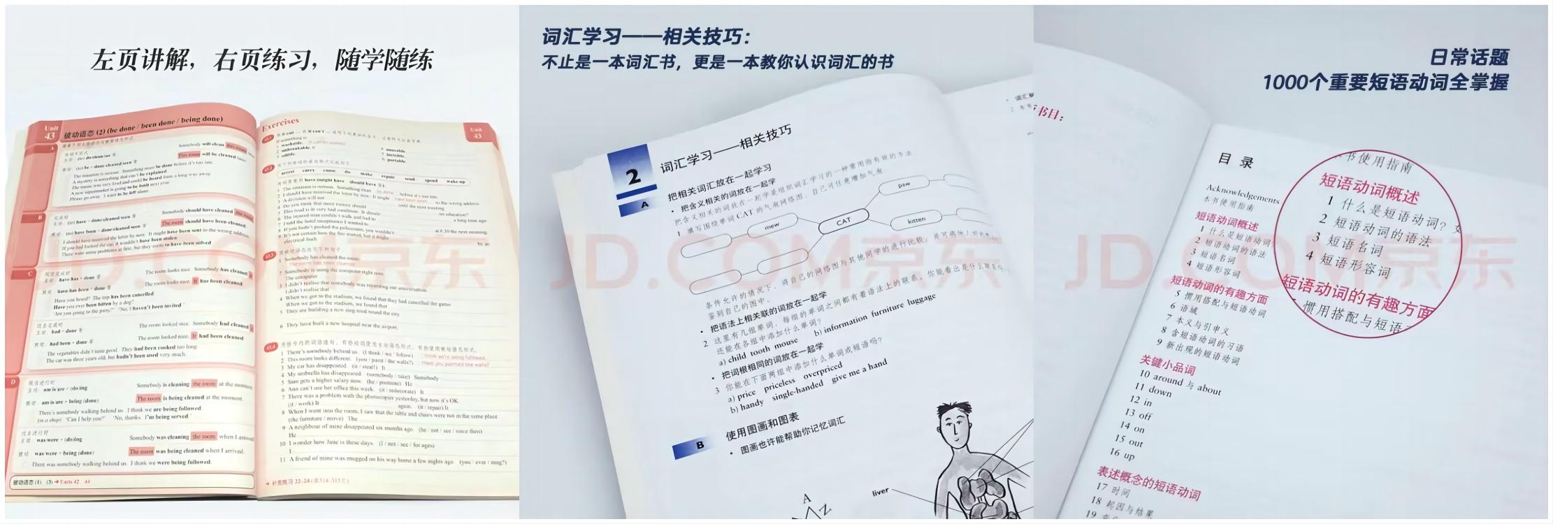 小升初学新概念英语教材,小升初英语适合学什么教材