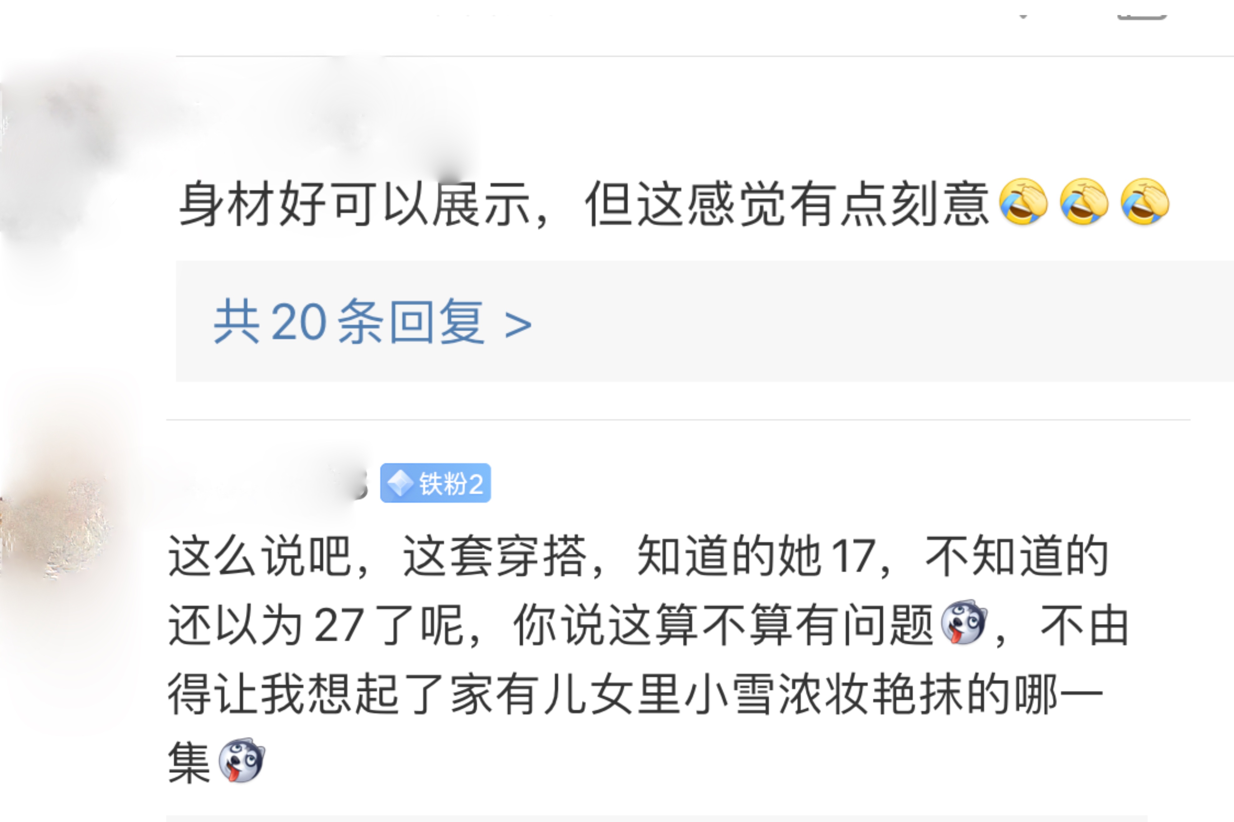 黄磊16岁大女儿气质大变,黄磊16岁女儿晒生活照继续访问