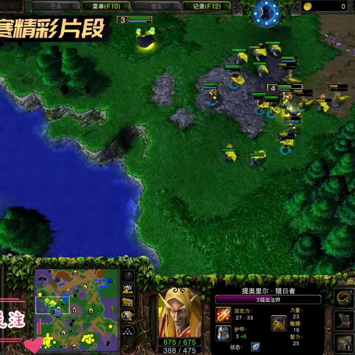 魔兽争霸3极限操作锦集,魔兽争霸3经典对战复盘