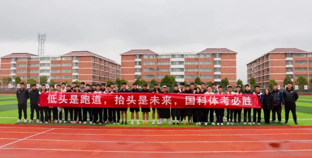 江西省体考模拟考,体育模拟考试安徽