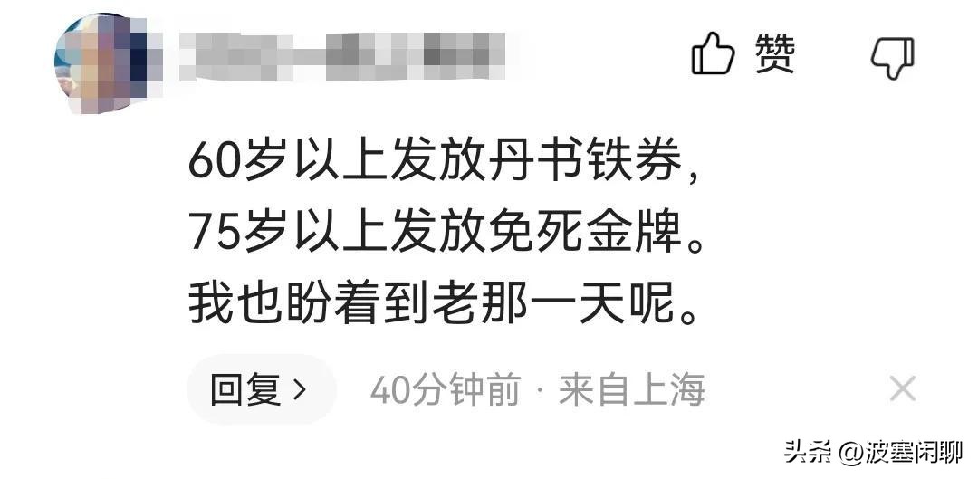 外国人在中国零元购事件,美国人敢在中国零元购吗