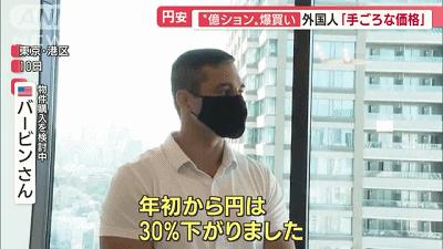 中国直播卖菜刀惊呆外国人,中国直播间买货震惊俄罗斯人