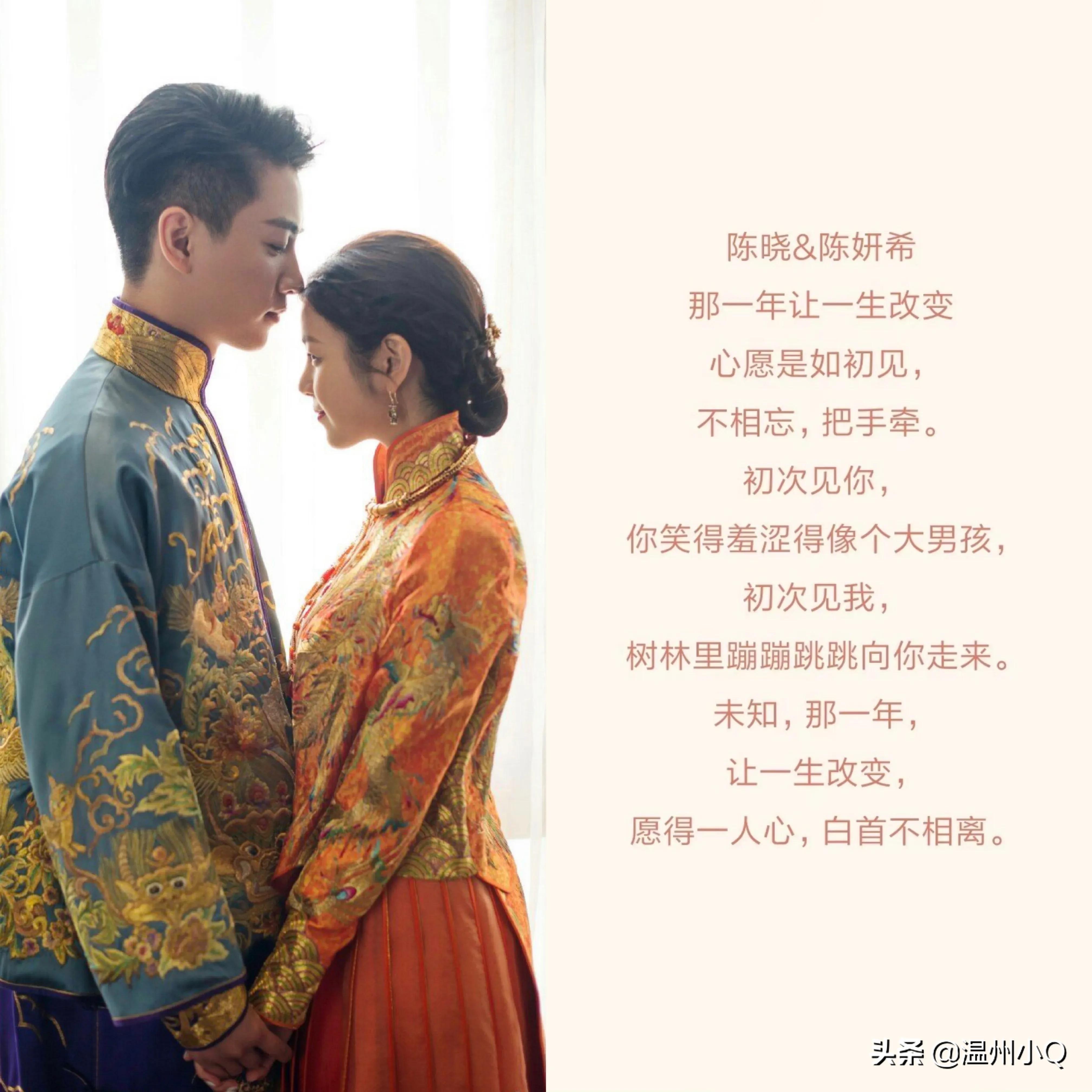 明星婚礼喜帖文案,结婚请柬朋友圈发的文案