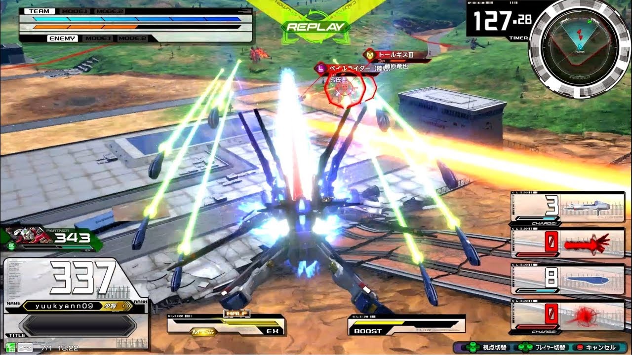 高达exvsmbon强袭自由,mbon强袭自由高达