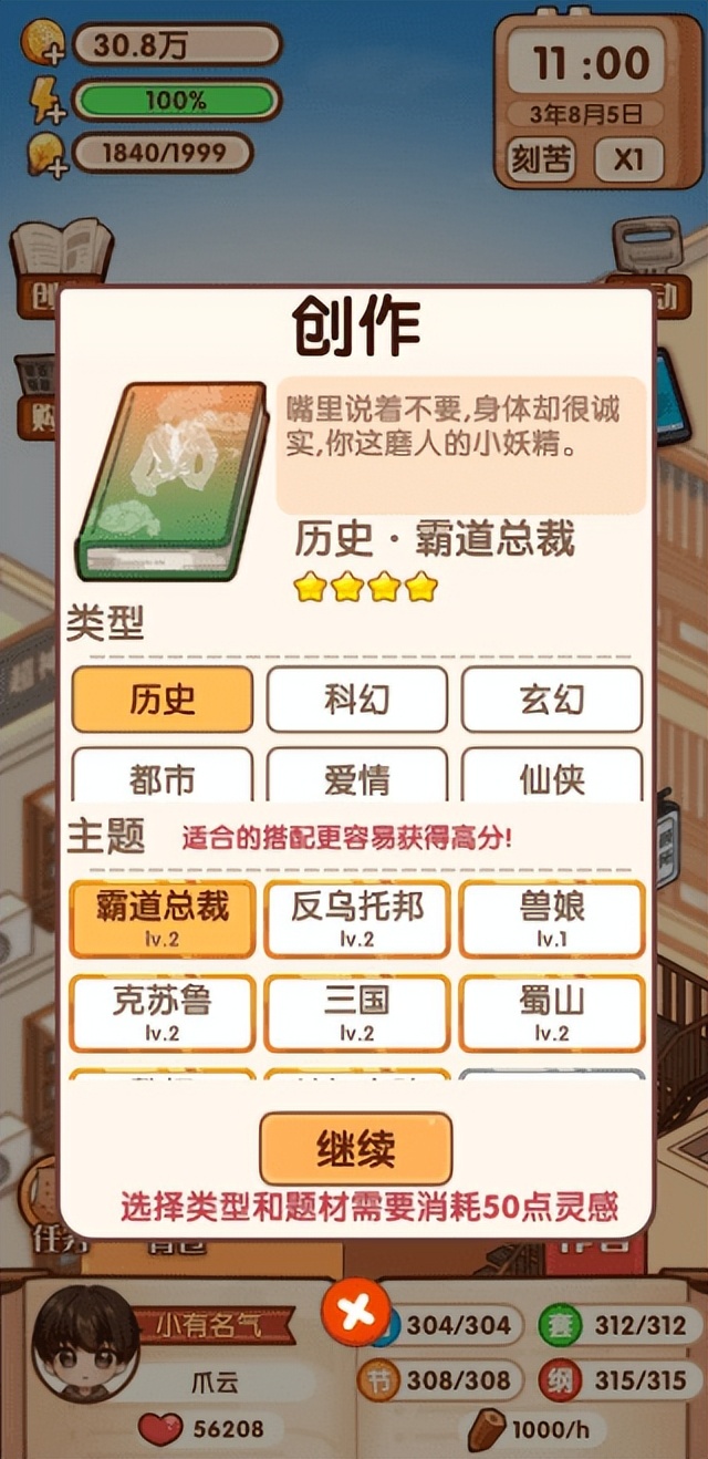 模拟经营健身房小游戏推荐,模拟经营卖车小游戏