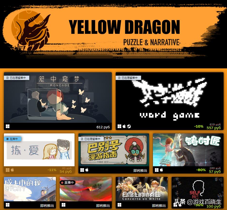 enterthedragon鍏ㄩ儴瑙ｈ,enterthedragon娓告垙