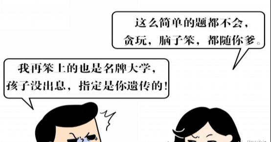男子疑妻出轨，竟涂百草枯在她*裤内**上，发出警告