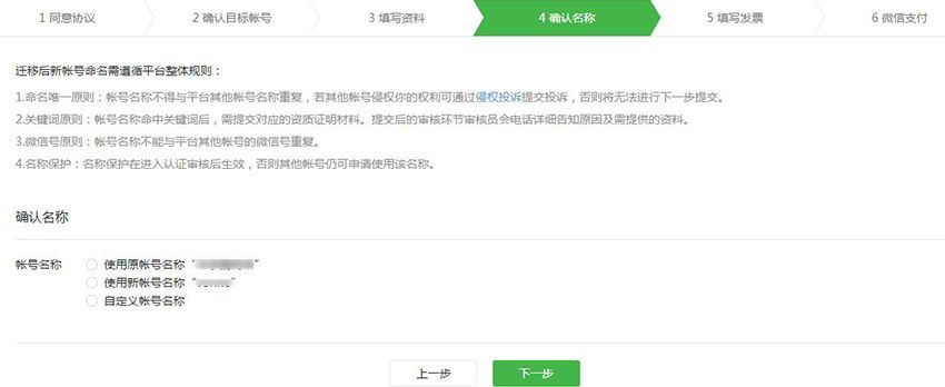 公众号留言评论怎么打开,公众号如何设置粉丝留言