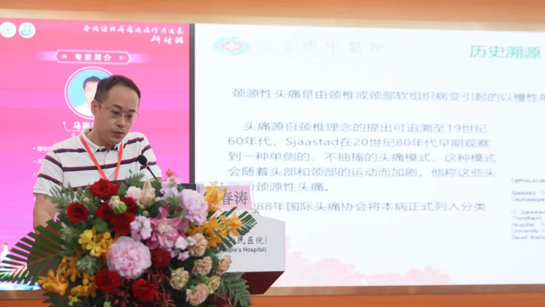 三亚中心医院骨科,三亚市中心医院骨科