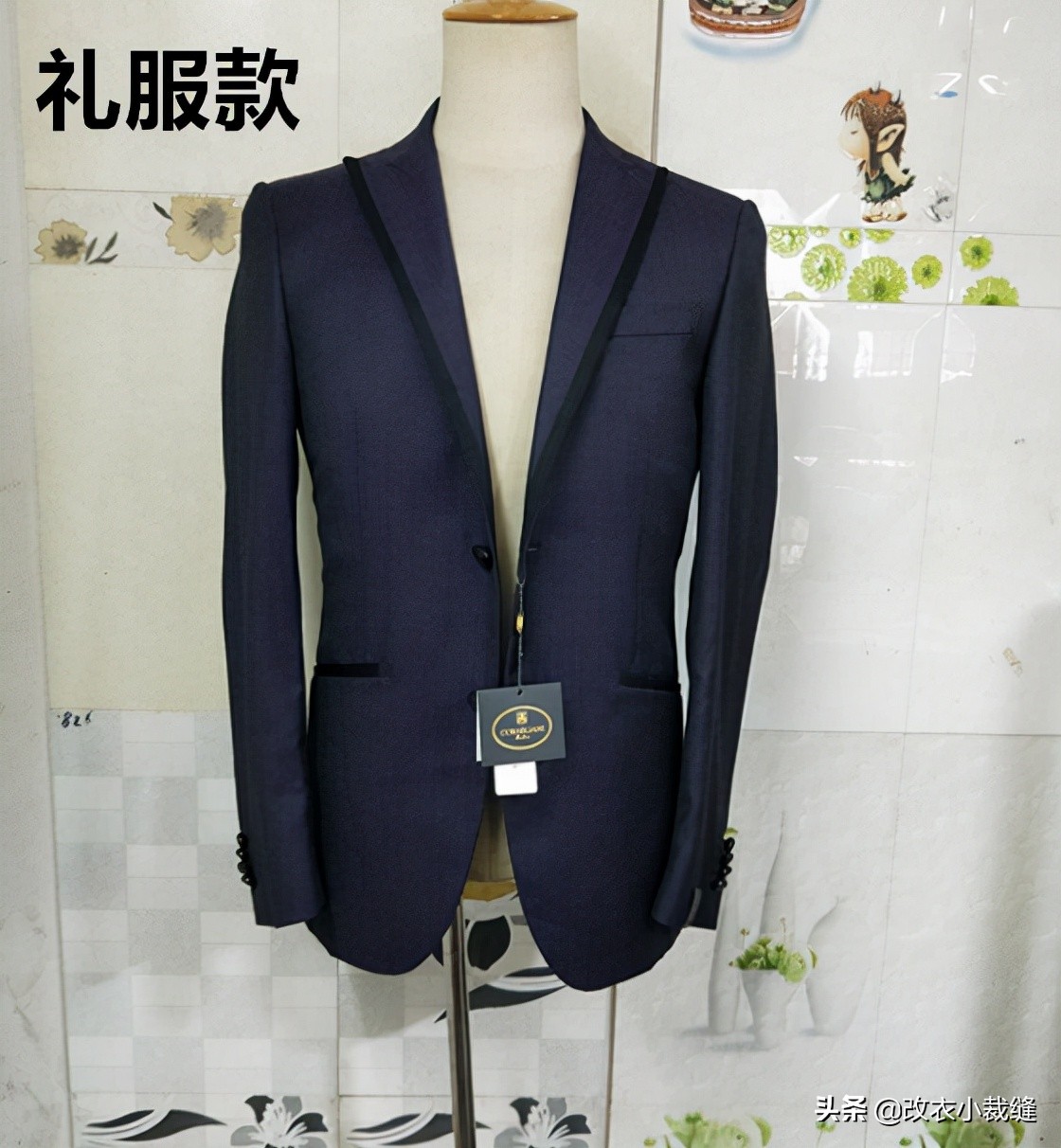 西服太小改大怎么做,西服小了改马甲的方法