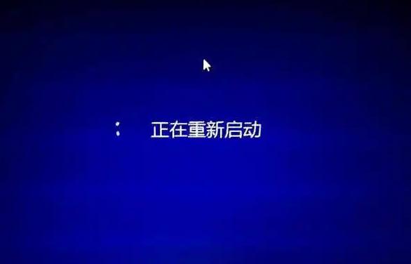 笔记本电脑频繁重启,电脑频繁重启什么原因