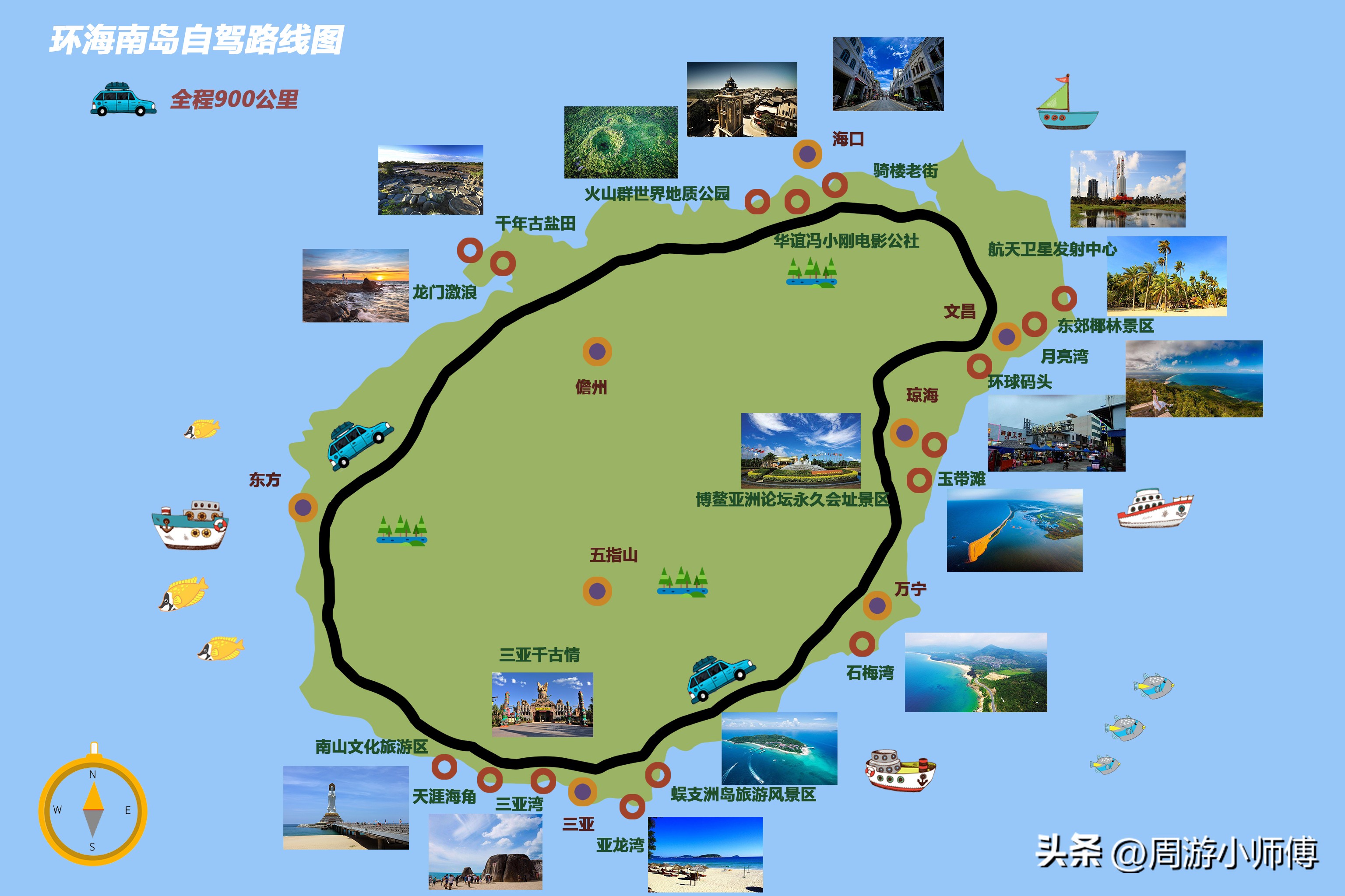 春节沿边公路自驾攻略精华篇,2024春节自驾游线路攻略