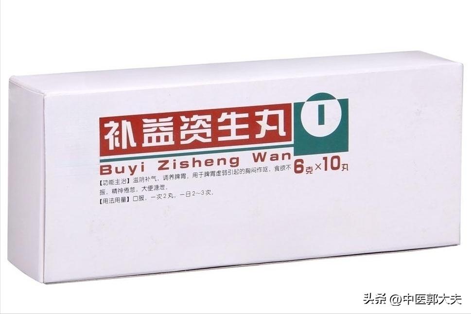 补气健脾养胃爱出汗吃什么中成药,夏季养脾胃补气血吃什么