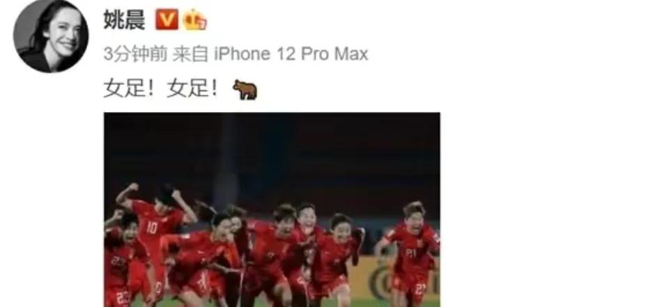 女足夺冠有多少人去做啦啦队,女足夺冠一群人庆祝