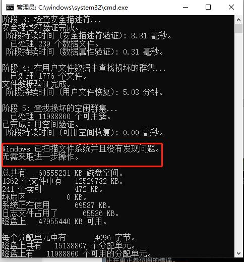 u盘提示无法访问,u盘提示无法访问磁盘怎么修复