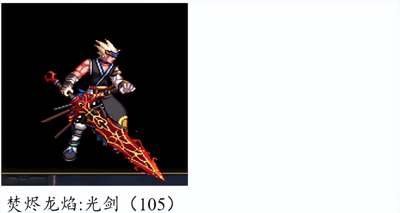 dnf燃武套鬼剑士,dnf鬼剑士神器单件哪个好看