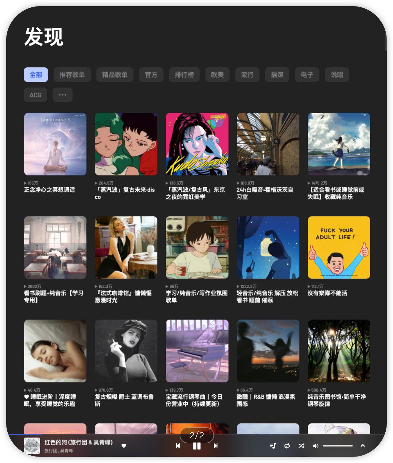 小众又好用的6款良心软件,15款良心必备软件