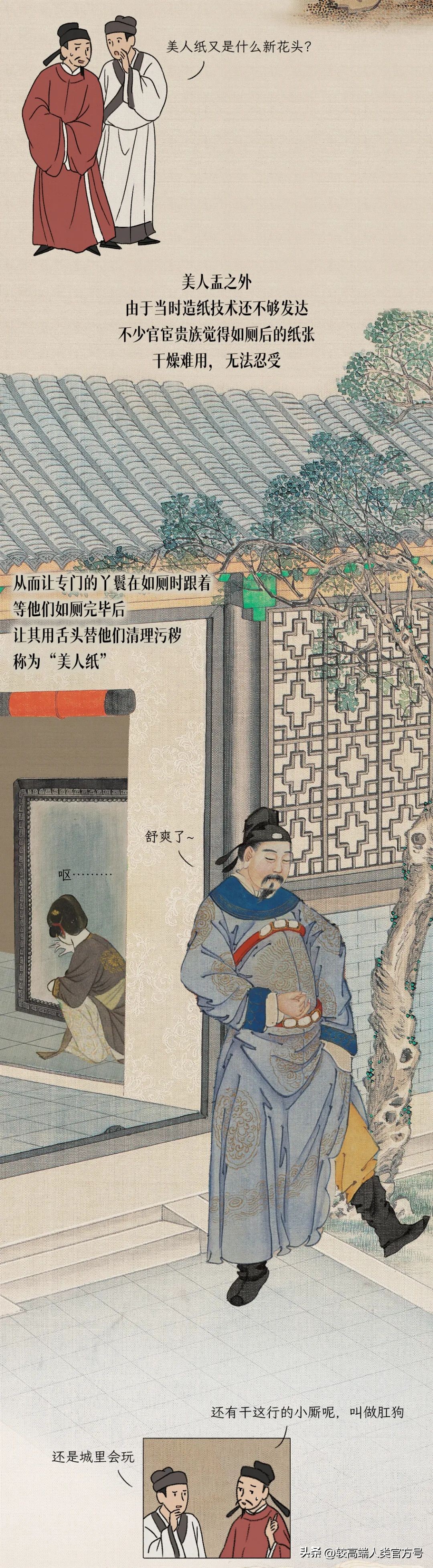 古代丫鬟的几种用途,古代丫鬟都有哪些奇怪的规矩