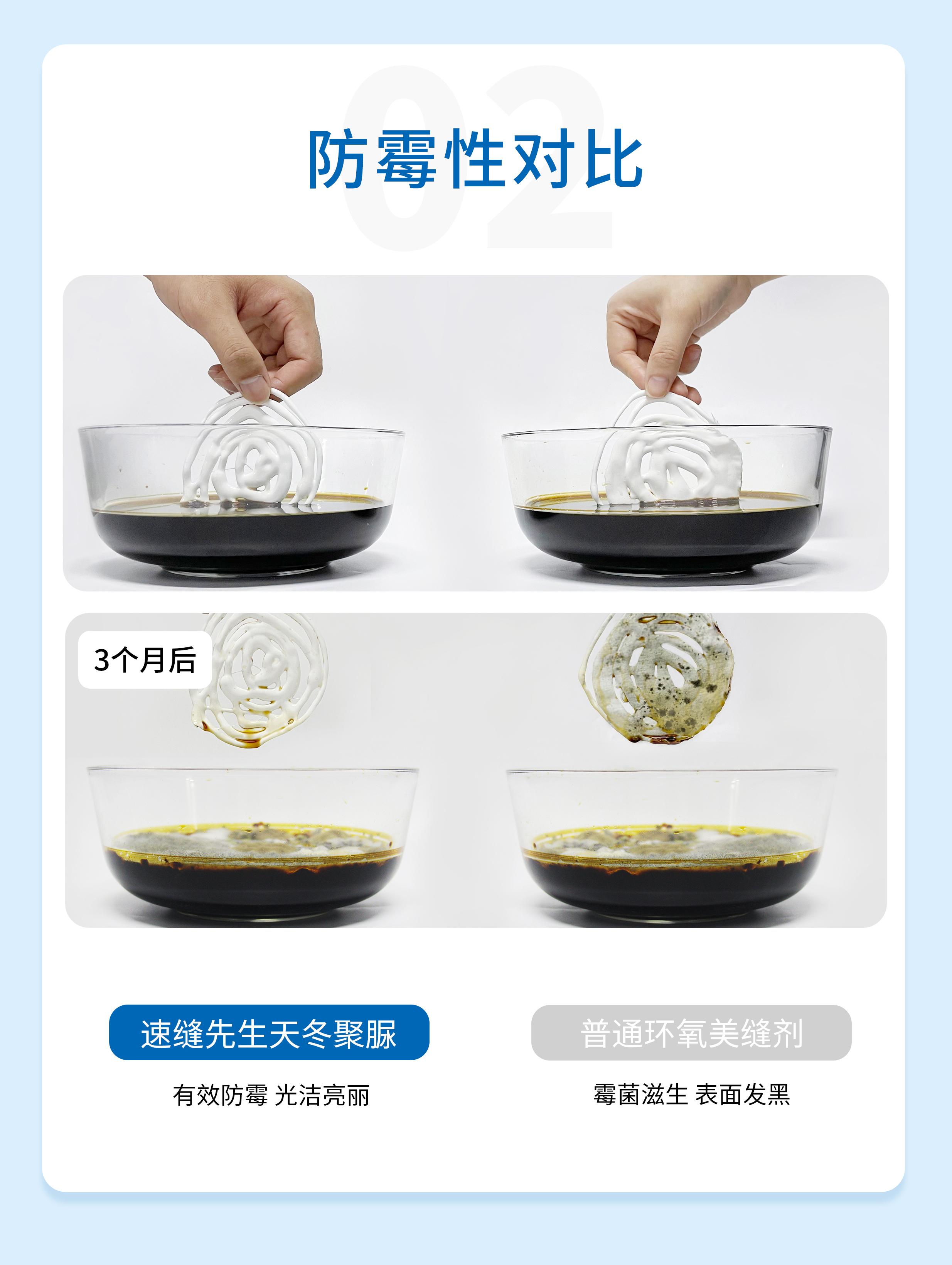 中卓聚脲美缝剂和速缝先生哪个好,速缝先生是不是纯聚脲