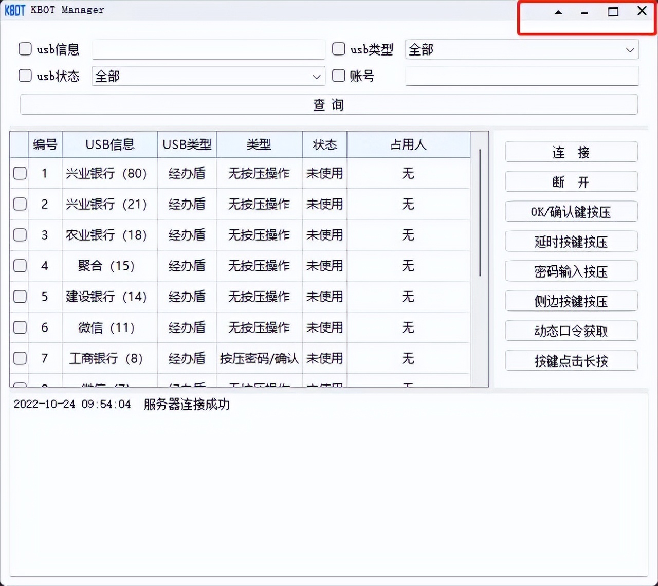 通过usb给电脑共享网络,通过usb共享网络给电脑怎么弄