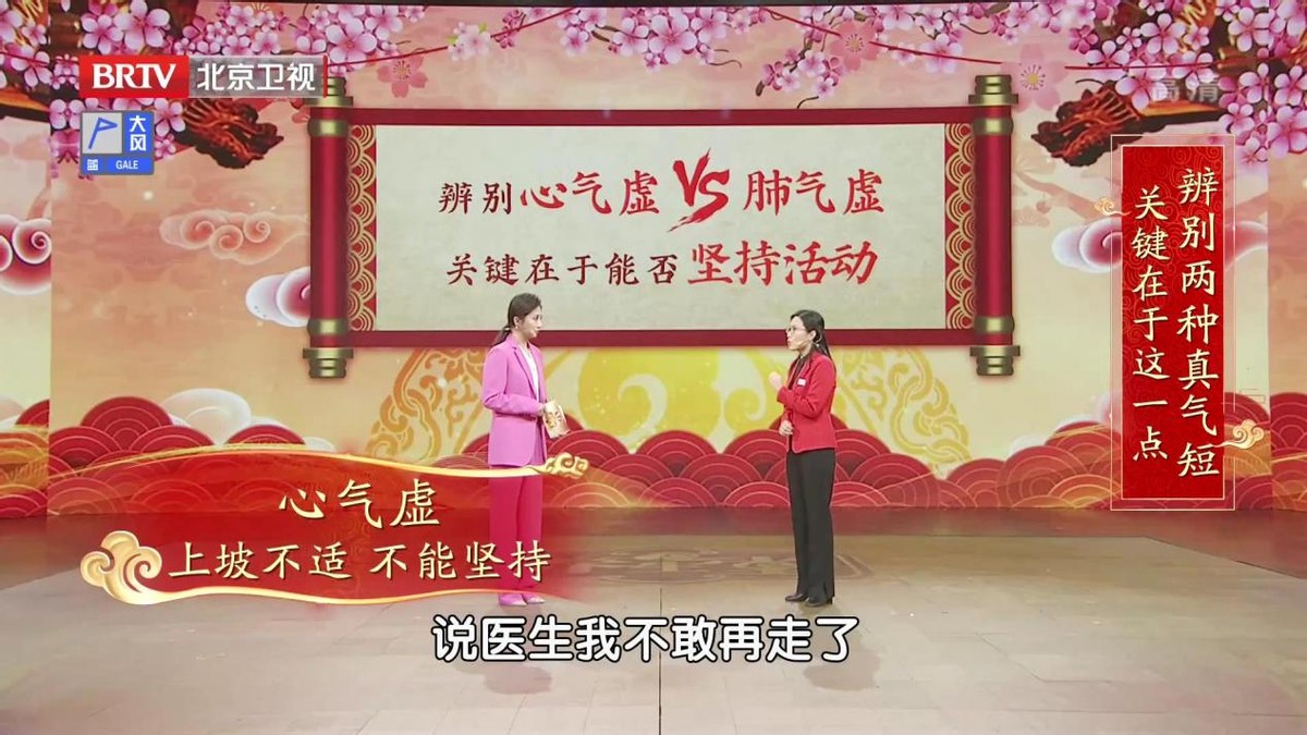 中老年女性更年期胸闷气短,中老年气短胸闷总想深呼吸