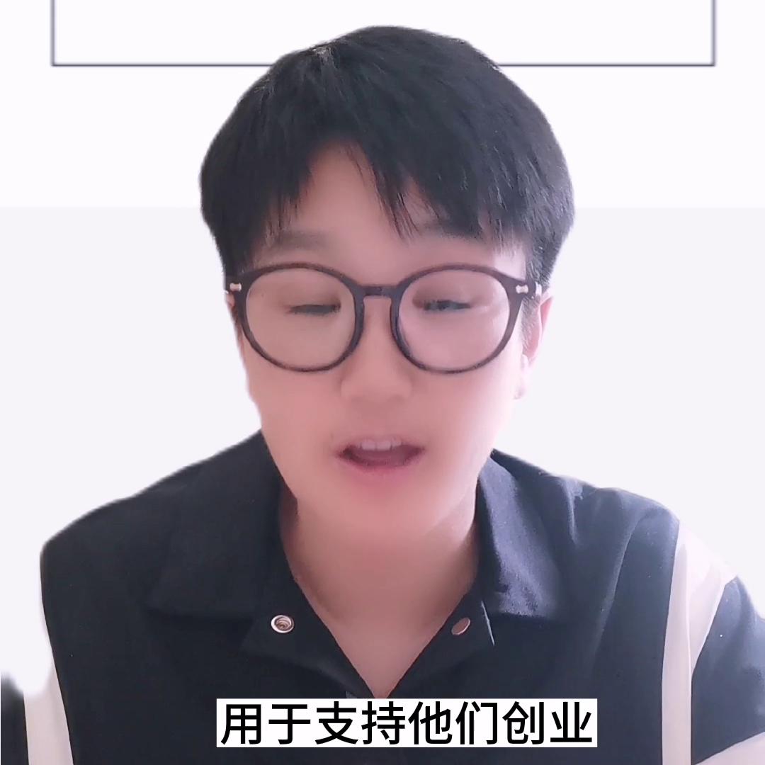 人才or资金，一箭双雕！#连锁加盟#财经