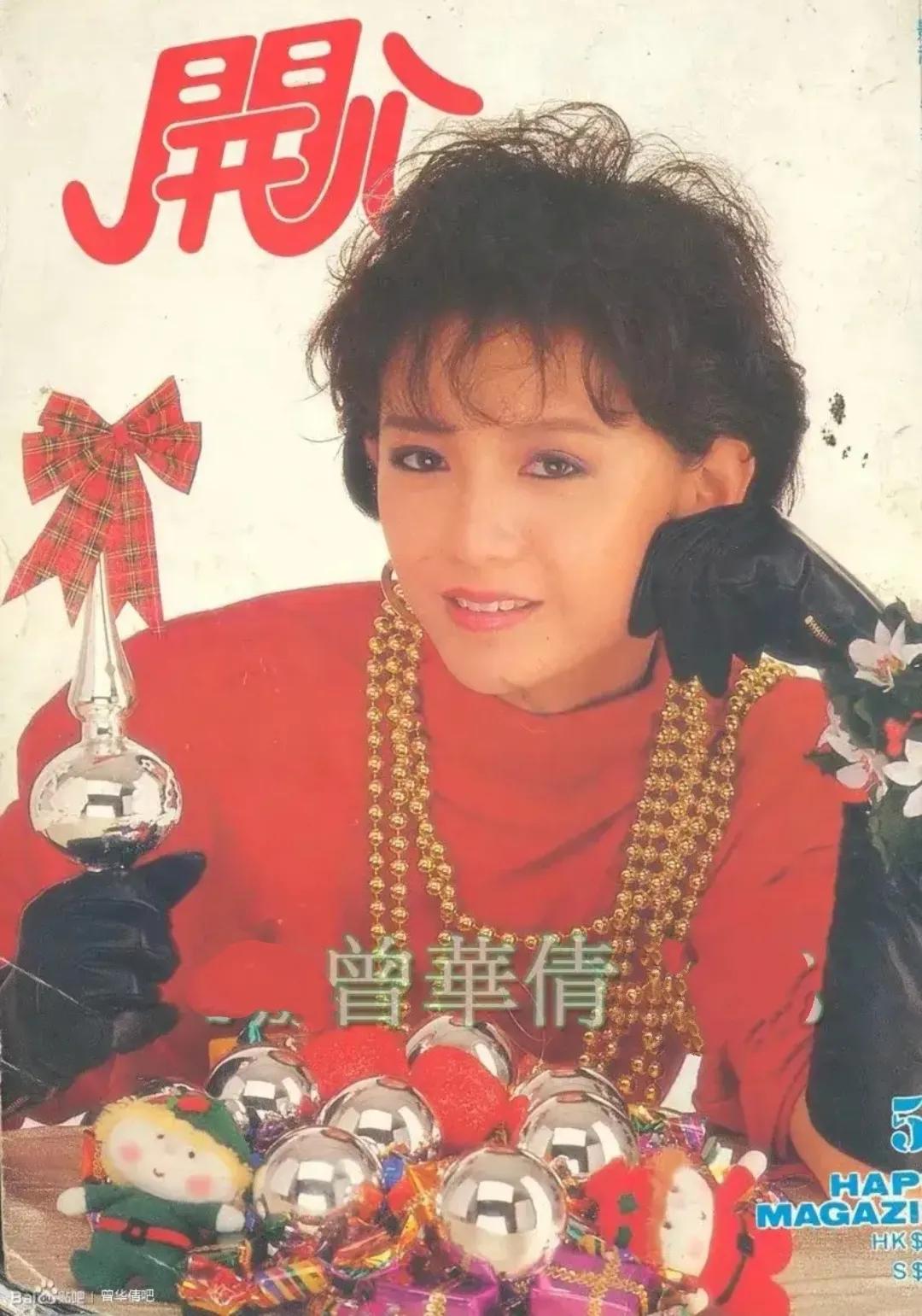 梁朝伟曾华倩靓仔,曾华倩梁朝伟年轻图片