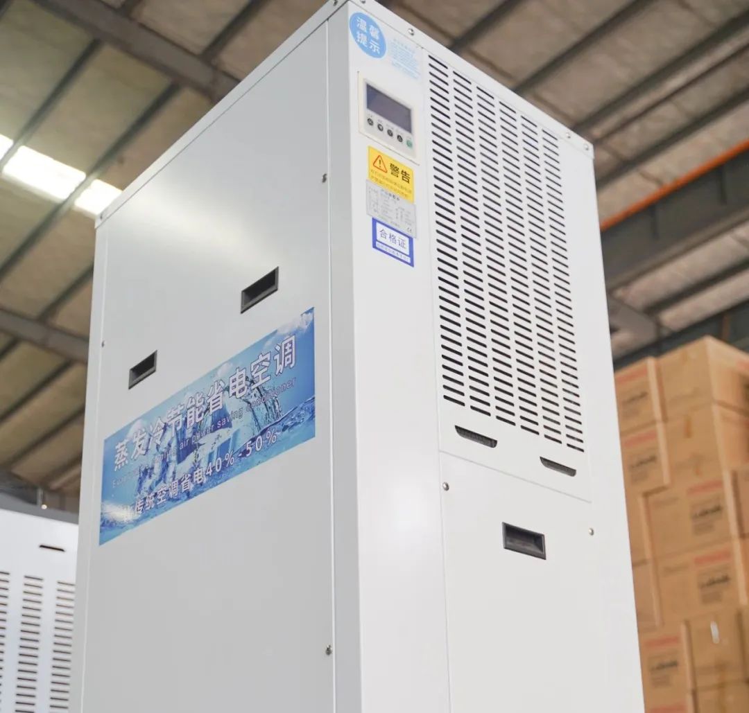 工业用空调的使用方法,工业制冷空调安装方法