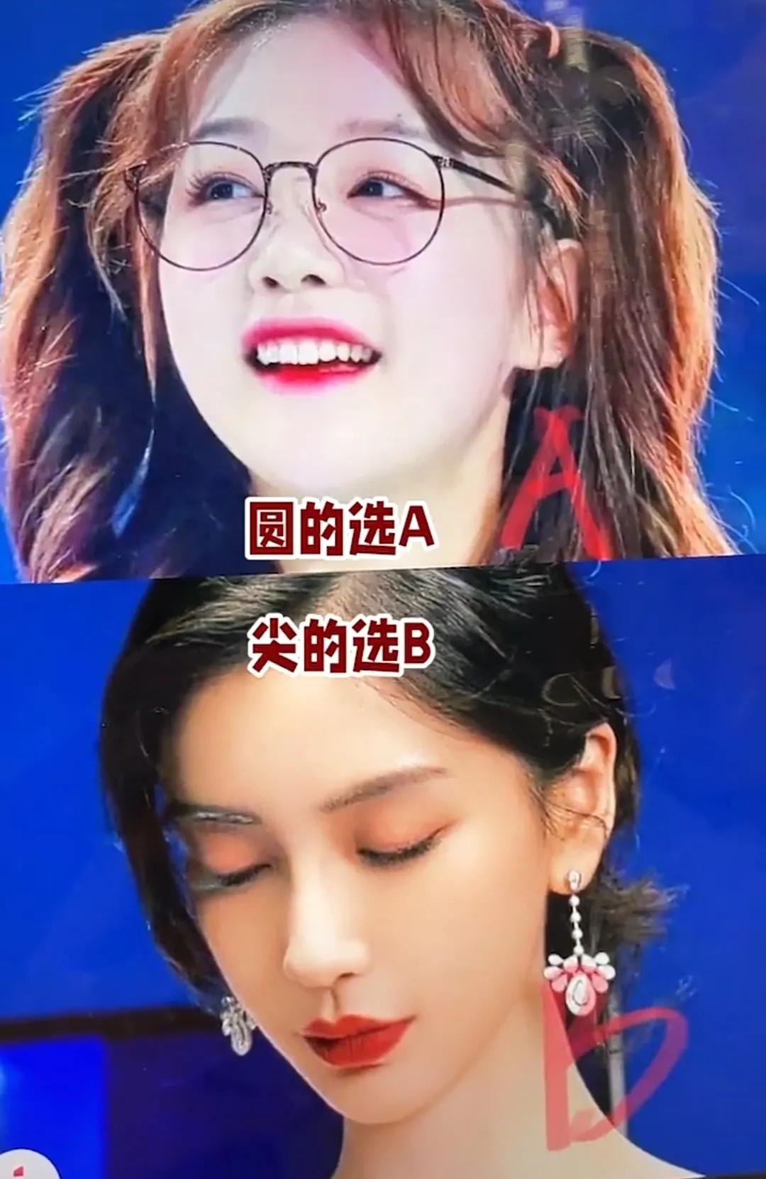 九种动物系脸型测试,自测你是什么动物系脸型