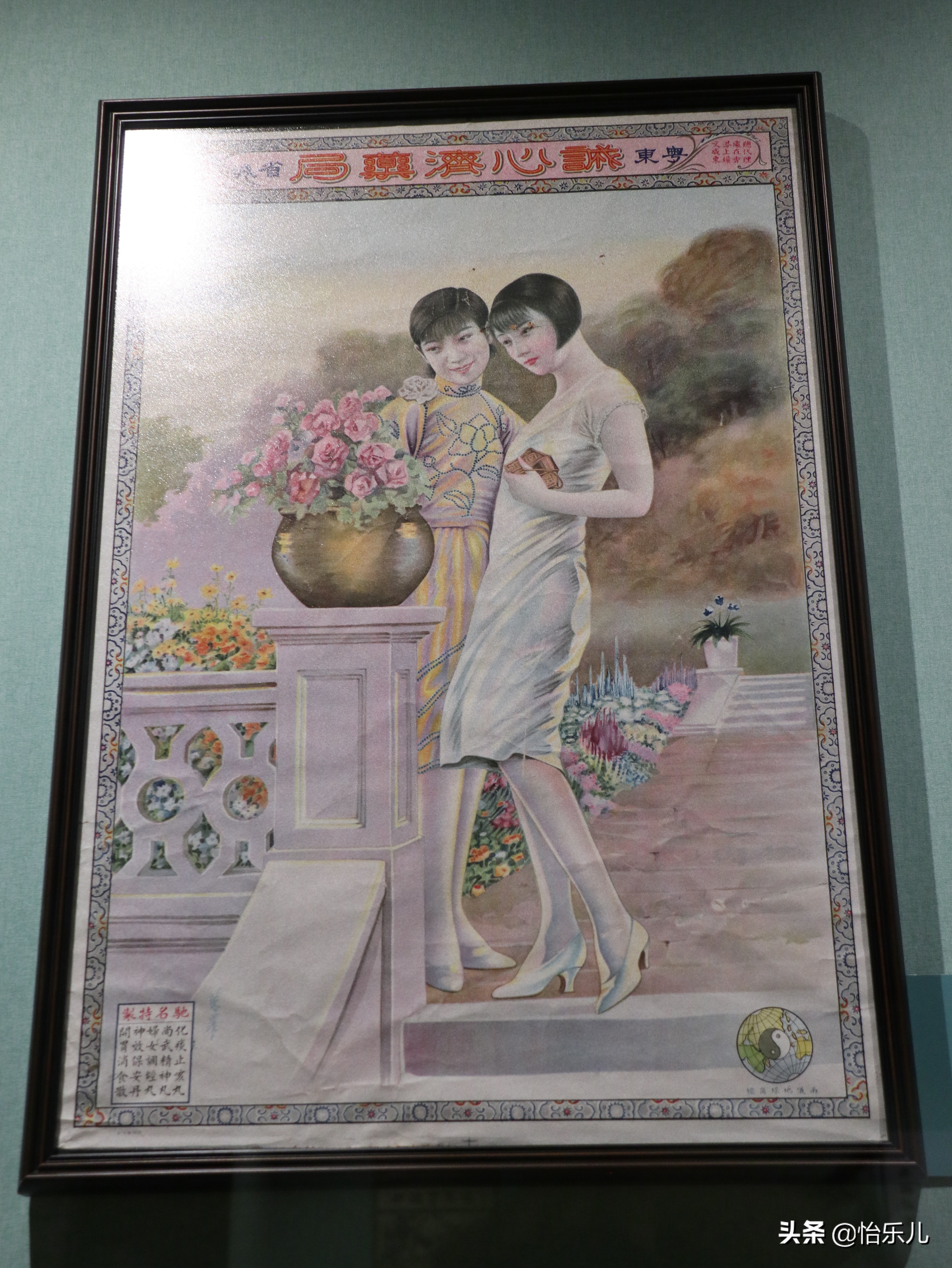 88张图还原百年前广东人“海淘”账单：穿衣化妆购物竟如此时髦