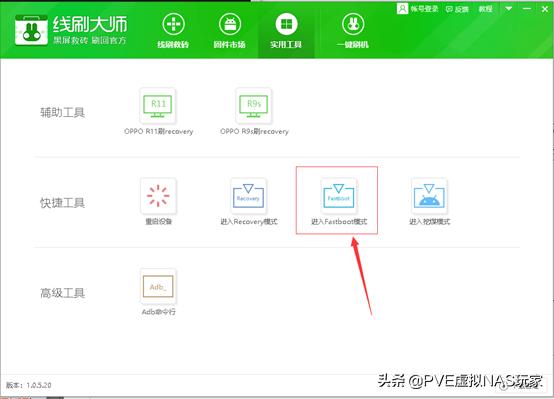 小米平板1代升级版本,小米平板1代怎么刷回小米系统