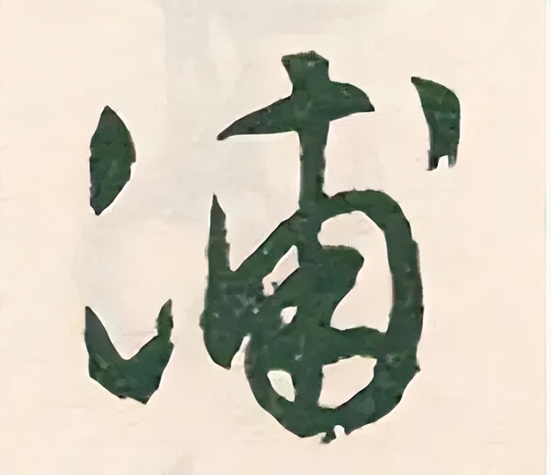 *小平邓**唯一为大桥题名“南浦大桥”,“浦”被质疑是错字?浅薄了