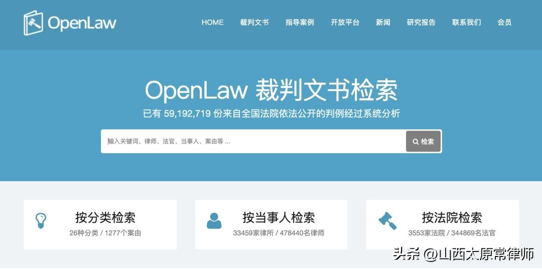 尽职调查最全总结的九种方法,尽职调查用什么软件