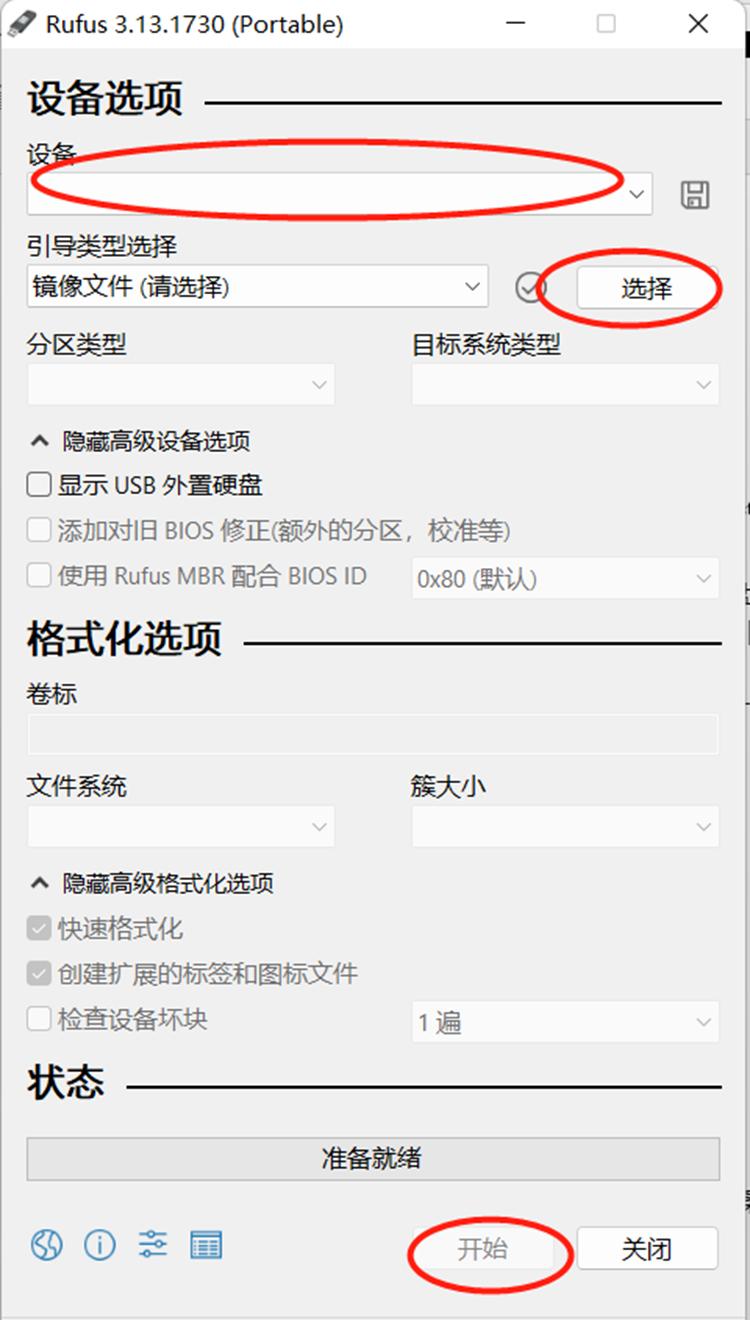 truenasscale搴旂敤瀹夎鏁欑▼,truenasscale閰嶇疆鏁欑▼