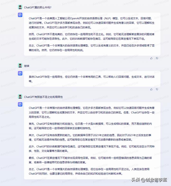 chatgpt可以回答几千字吗 (chatgpt是语言能力还是ai能力的提升)