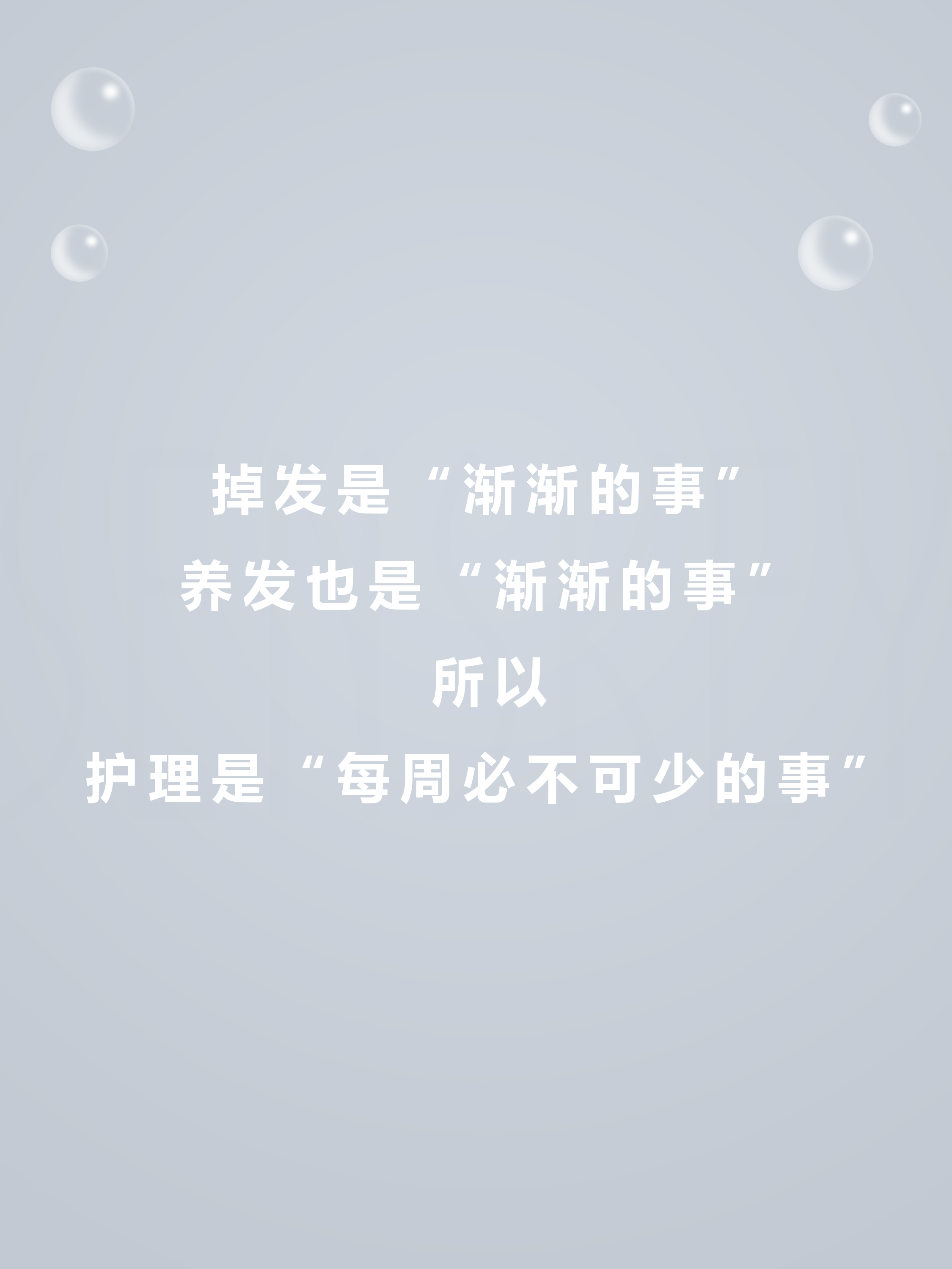 头发扁塌怎么处理不用搭理,头发扁塌怎么办刚烫完