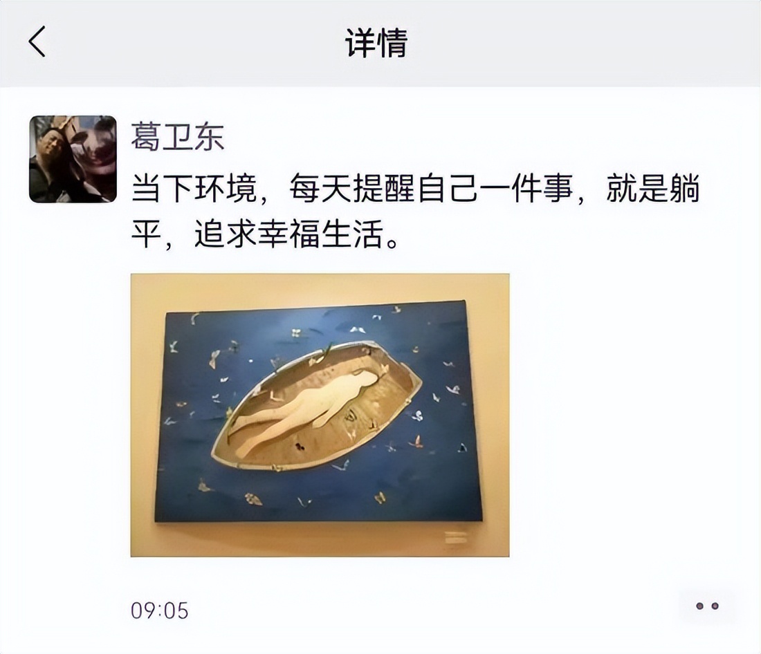 如何克服贪婪与恐惧,怎么克服恐惧与贪婪