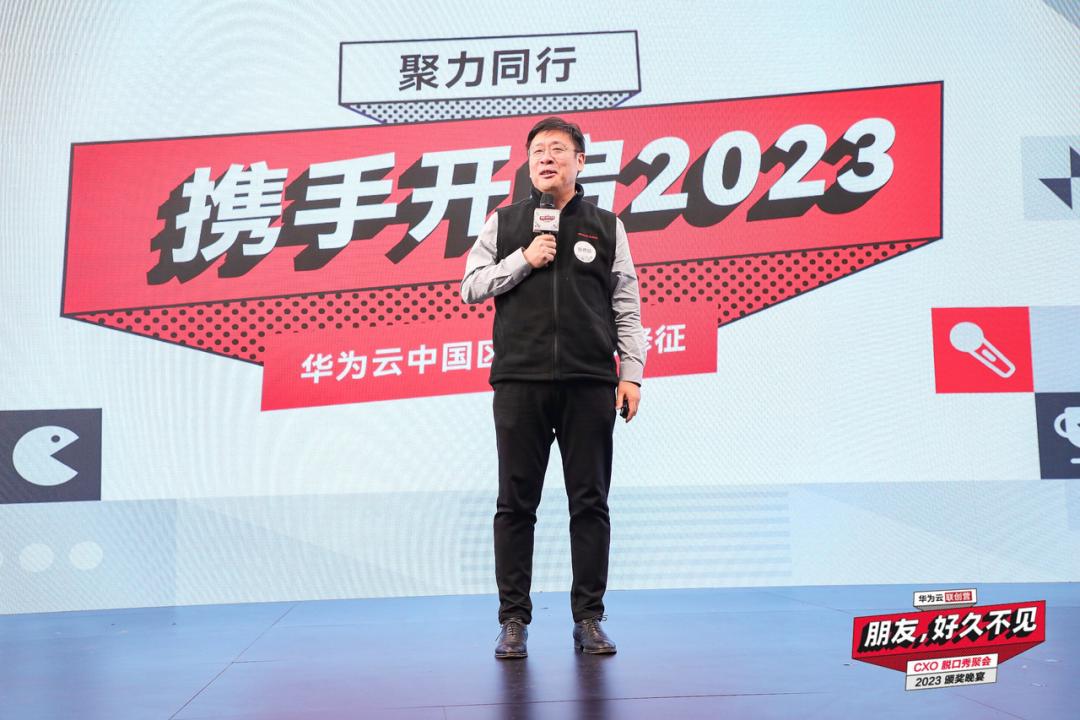 与智者同行、为创新加速，华为云联创营的初心与蜕变|Q推荐