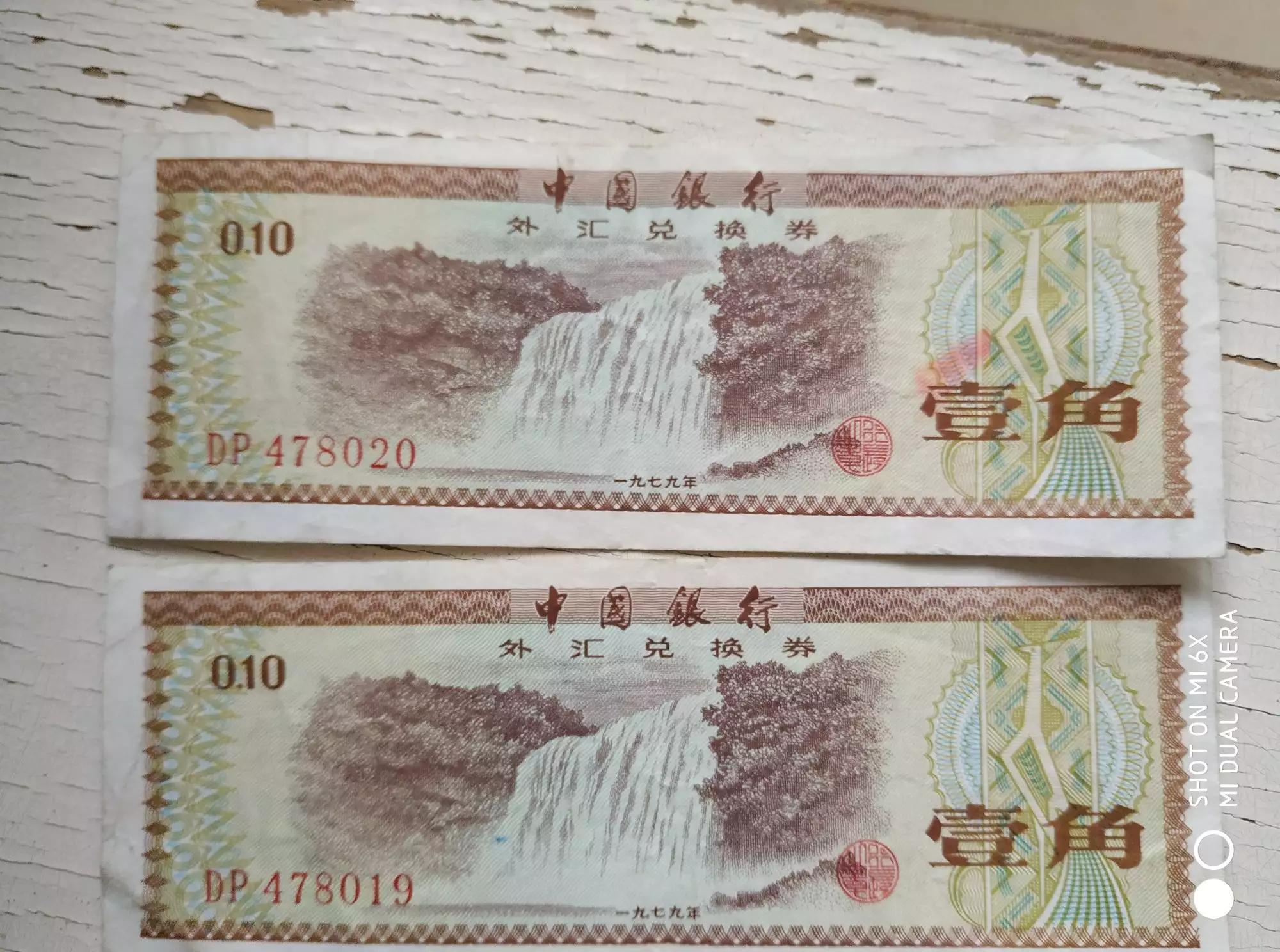 往事如烟，北京磁器口市场