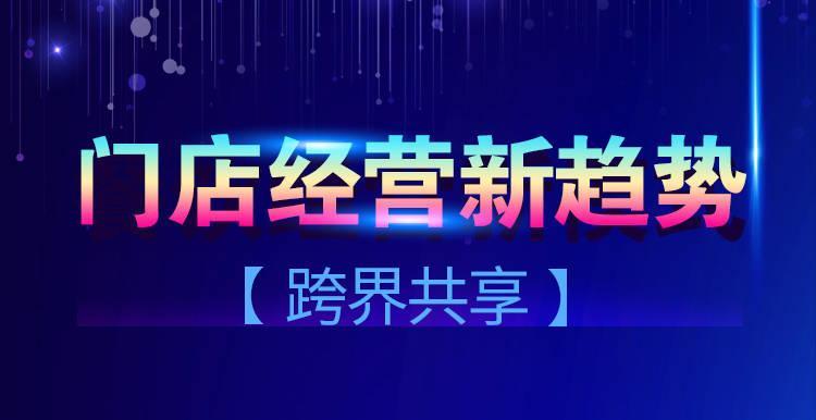 最好的商家联盟模式,商家联盟如何有效合作