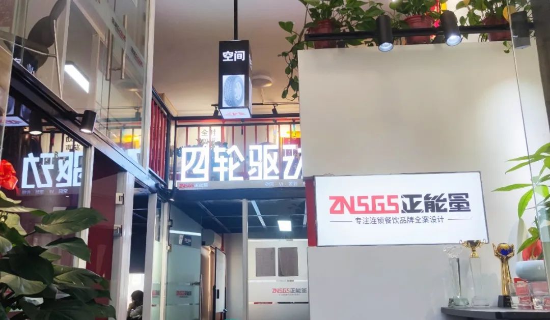 带你看上海sfe连锁加盟展,sfe招商加盟展
