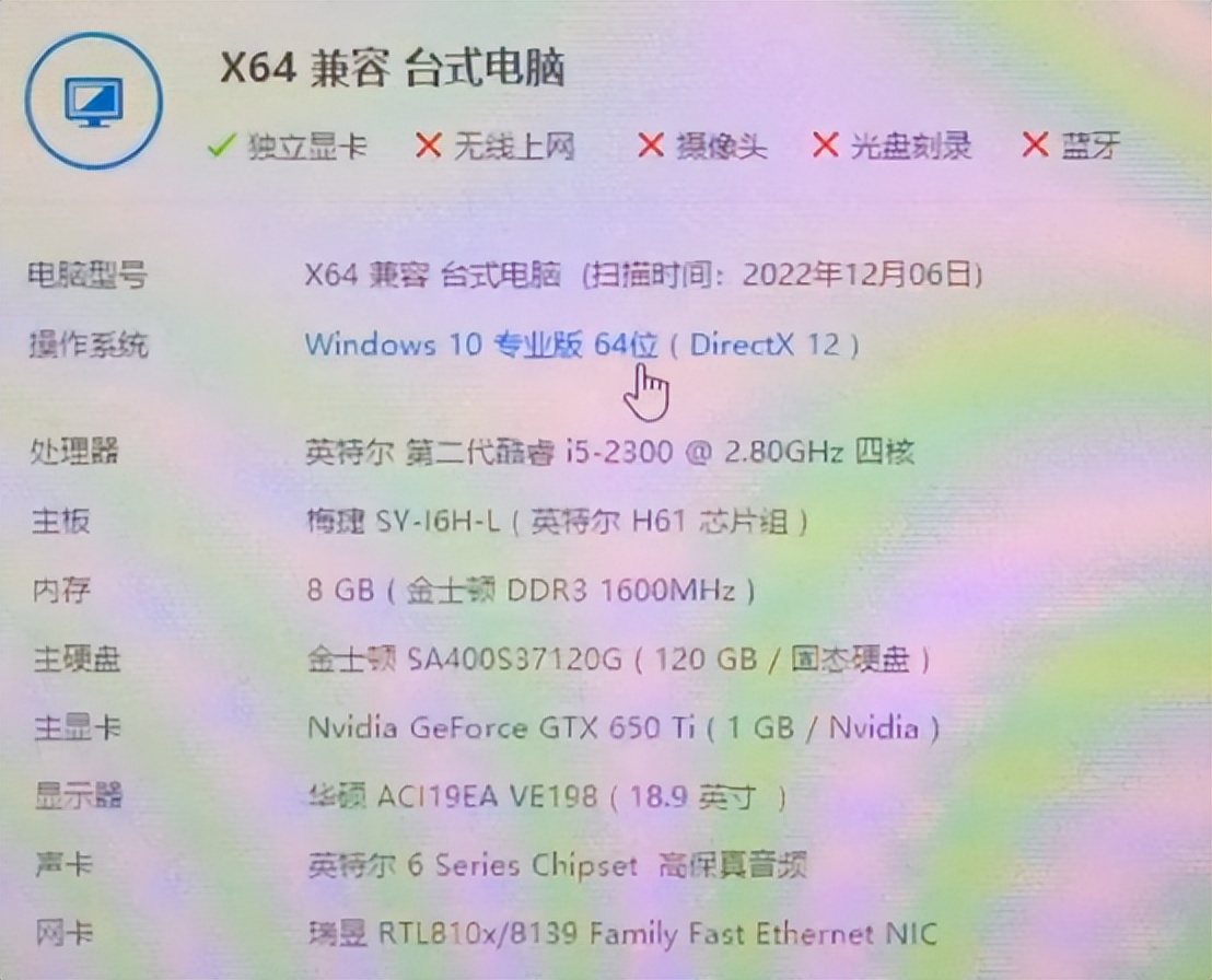 i52300处理器第几代,第二代酷睿i52300怎么样