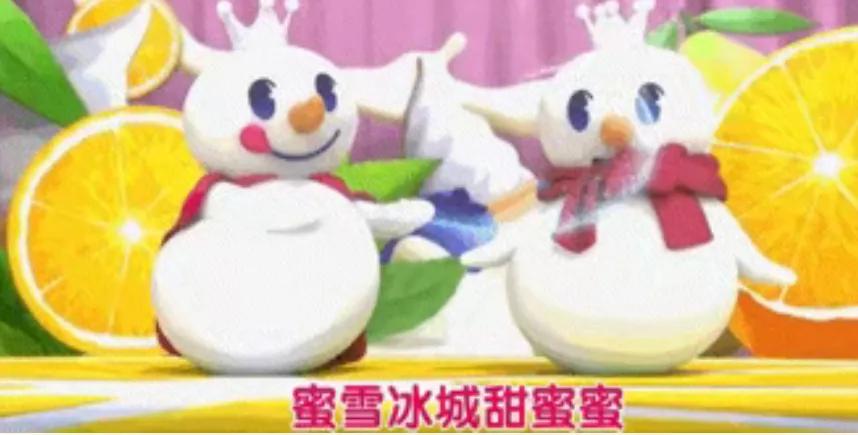 蜜雪大冰王异军突起狂飙突进背后的秘密