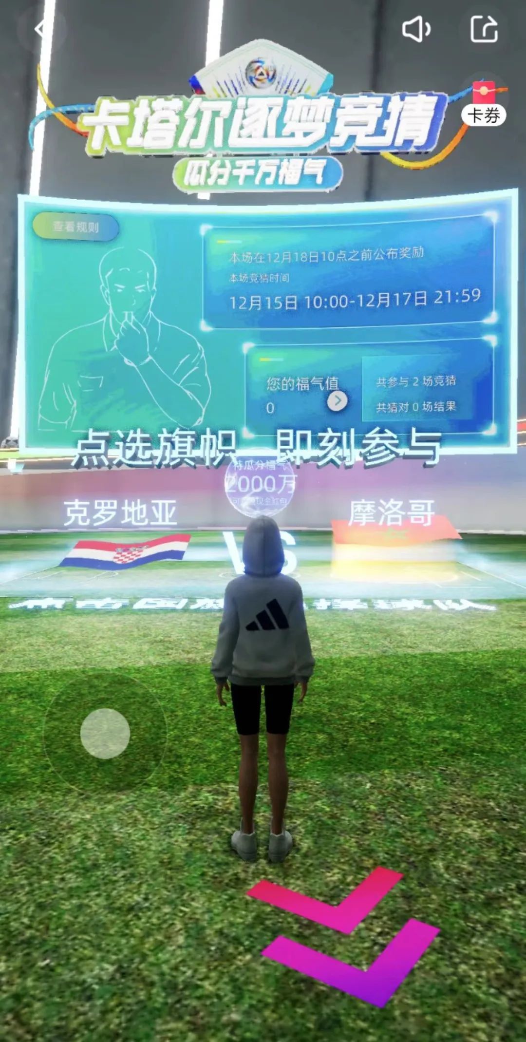 天猫为什么有大量品牌活动,天猫上架数字藏品开启元宇宙世界